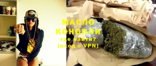 кокаин VHQ Бородино