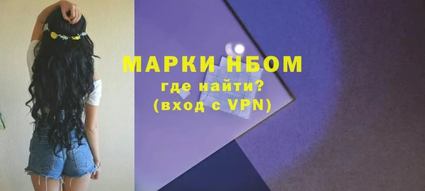 мескалин Бронницы