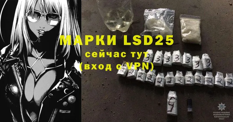 где можно купить наркотик  Ленск  Лсд 25 экстази ecstasy 